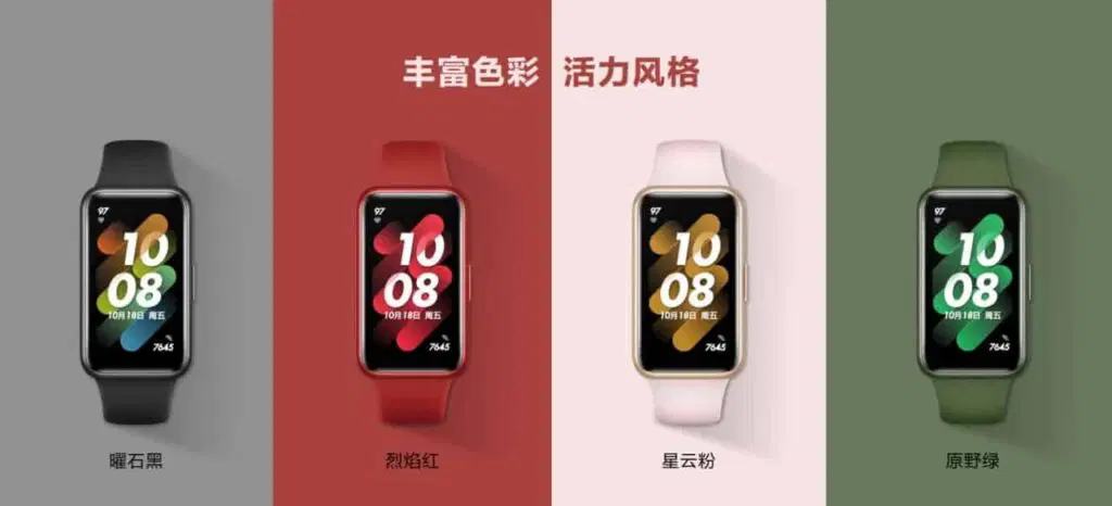 Представлен Huawei Band 7 с большим AMOLED-экраном. Новинку уже можно заказать