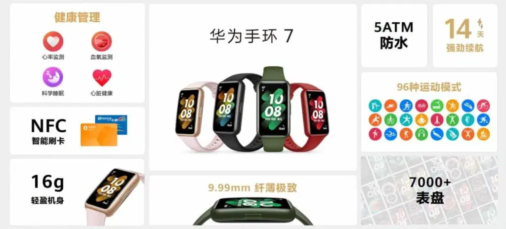 Представлен Huawei Band 7 с большим AMOLED-экраном. Новинку уже можно заказать