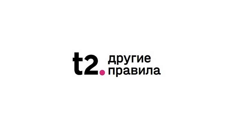 Как теперь будет называться Tele2? Мобильный оператор начал ребрендинг в России