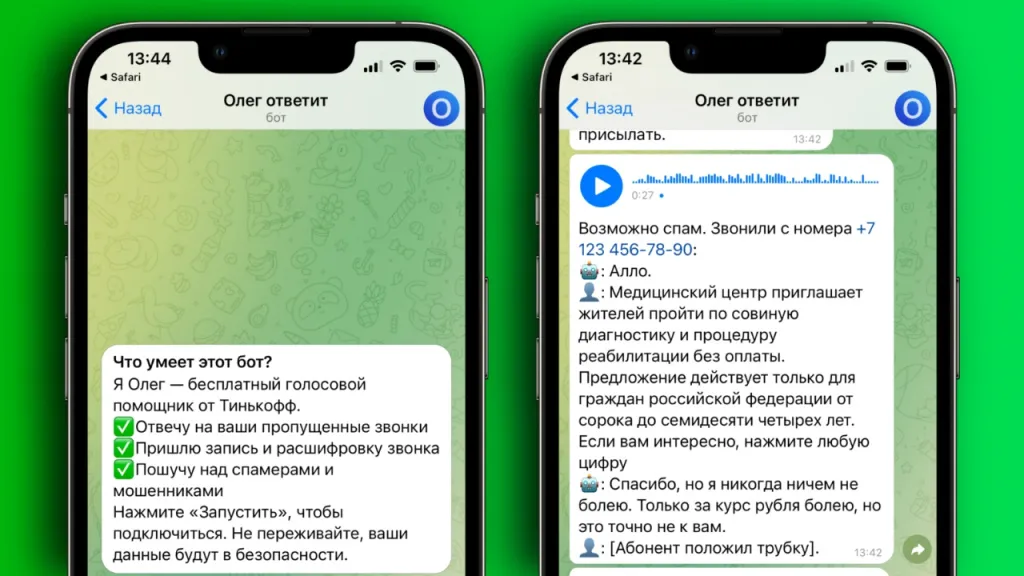 Как избавиться от телефонных мошенников и спамеров. 2 рабочих способа