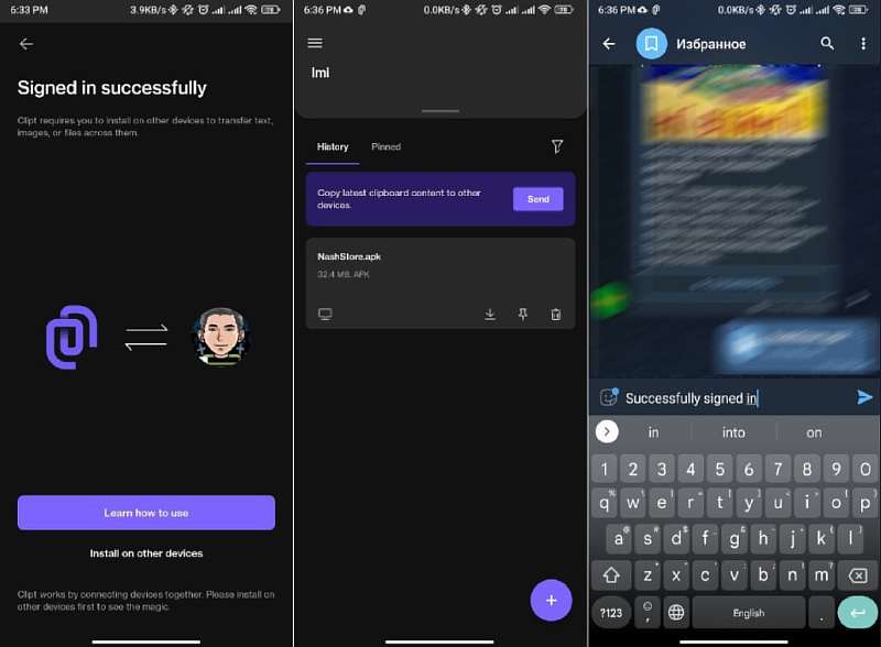Как обмениваться текстом и файлами между ПК и смартфоном. Полезный лайфхак