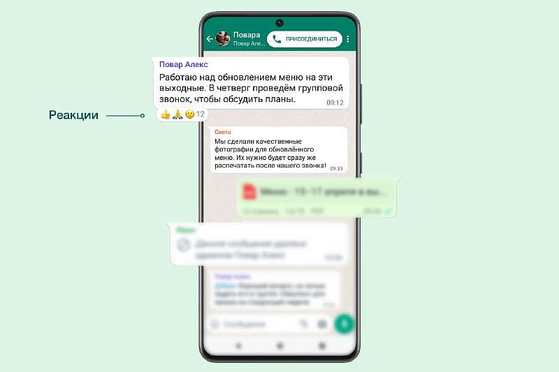 В WhatsApp появились реакции на сообщения, фишку подсмотрели в Telegram