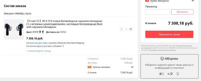 На AliExpress появились наушники Nothing ear (1). Идеальная альтернатива AirPods Pro