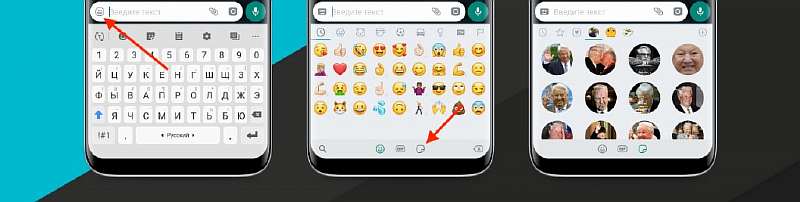 Как перенести любые стикеры из Telegram в WhatsApp