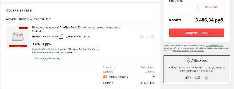 Наушники OnePlus можно забрать за полцены. Это модель с феноменальной автономностью