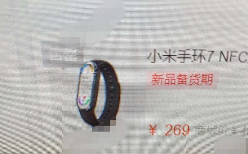 Xiaomi Mi Band 7 рассекречен. Первое живое фото и цена браслета