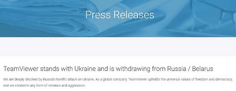 Программа TeamViewer перестала работать в России из-за санкций