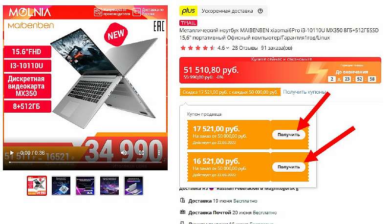 Пришло время брать убийцу MacBook за 35 тысяч. Ультрабук рекордно подешевел