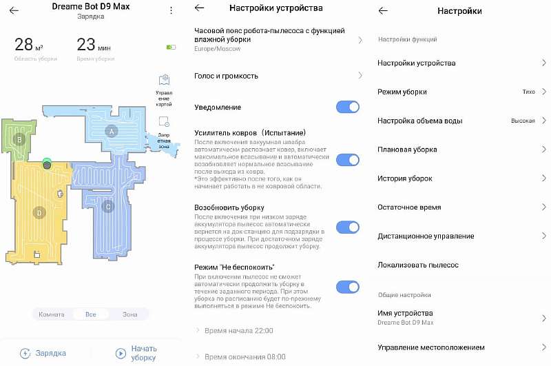 На AliExpress стартовала большая распродажа роботов-пылесосов Dreame. Цены приятно удивляют