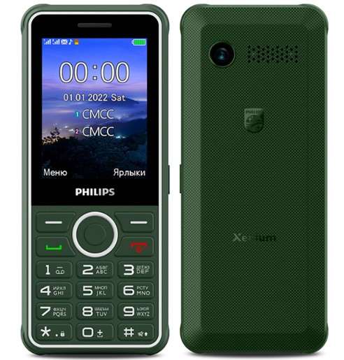 Philips выпустила новый кнопочный телефон Xenium. Защищенная модель с бесконечным аккумулятором
