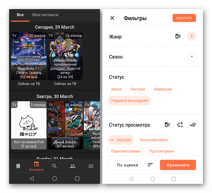Рейтинг лучших приложений для просмотра аниме на Android