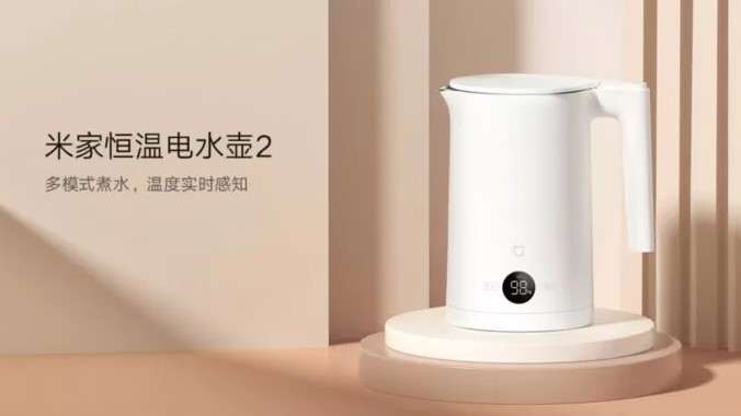 Xiaomi выпустила новый умный чайник. С термостатом, дисплеем и ценой 25$