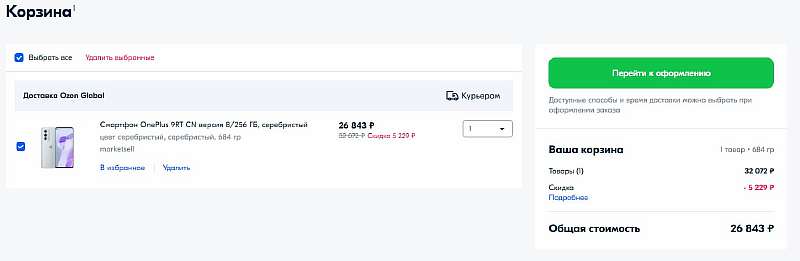 Лучший субфлагман OnePlus попал на распродажу. У него практически нет недостатков
