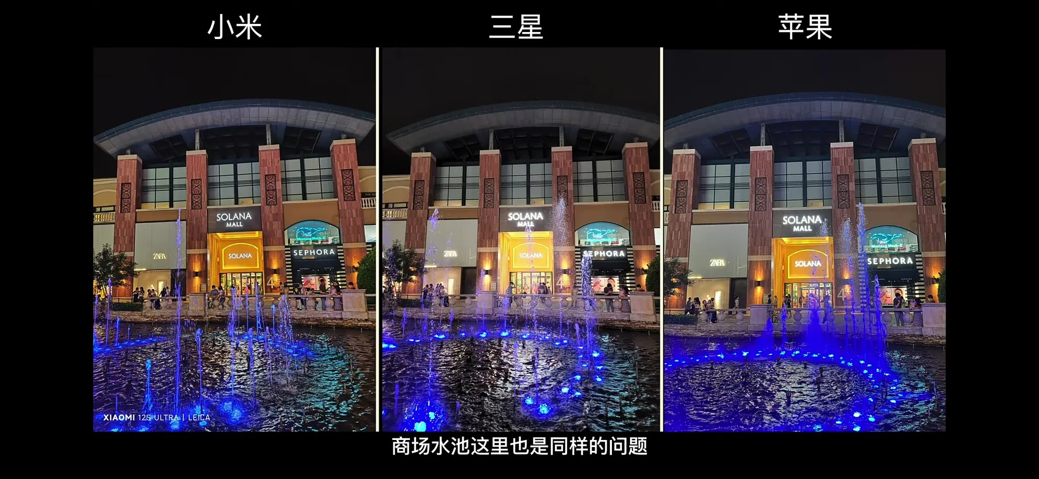 Как фотографирует Xiaomi 12S Ultra? Сравнение с iPhone и Samsung Galaxy
