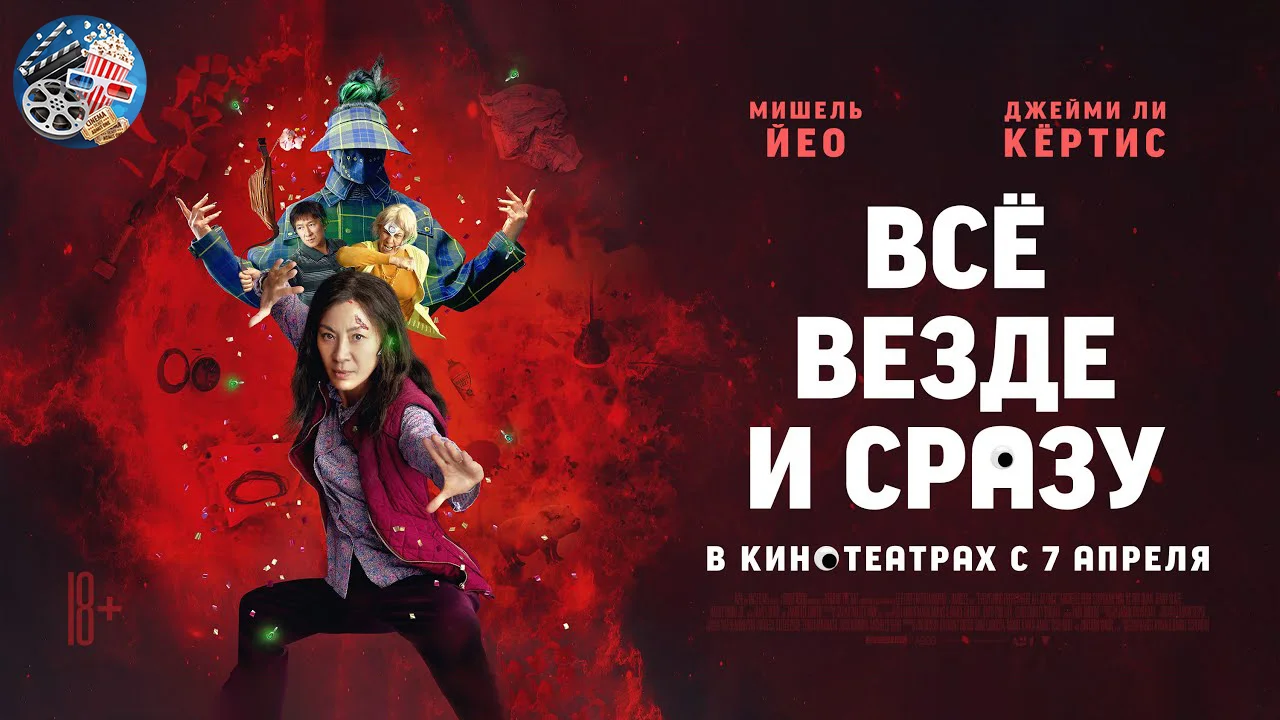 Рейтинг новых фильмов 2022 года. Лучшие уже вышедшие новинки