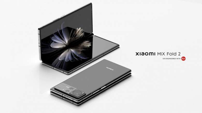 Xiaomi Mix FOLD 2 - тонкий, но сверхпрочный  складной смартфон