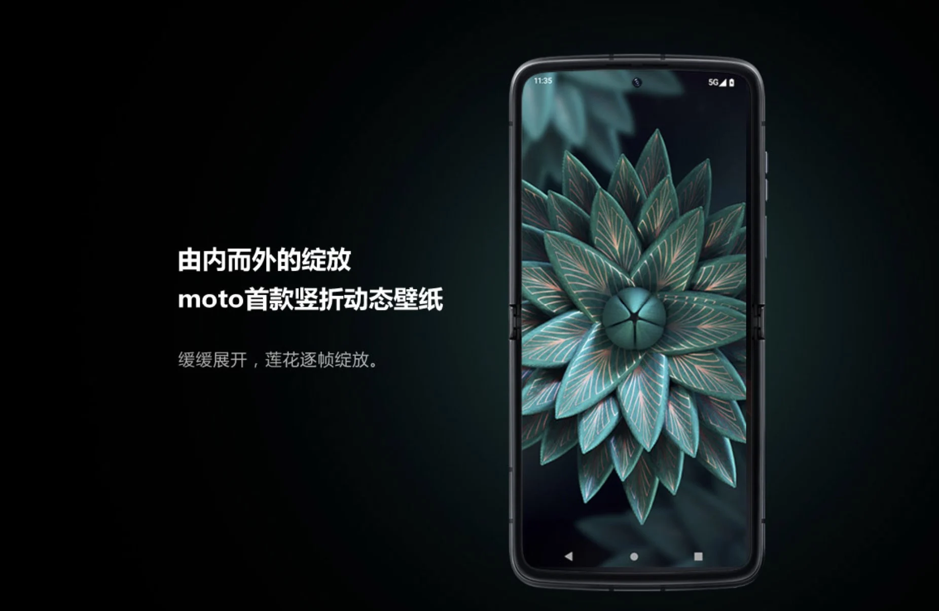 Анонс Motorola RAZR 2022: легендарная раскладушка с гибким экраном