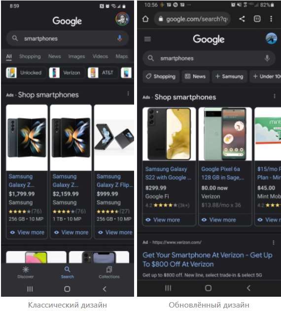 Google решила изменить дизайн поисковика. Не будет вкладок «Новости», «Картинки», «Видео»