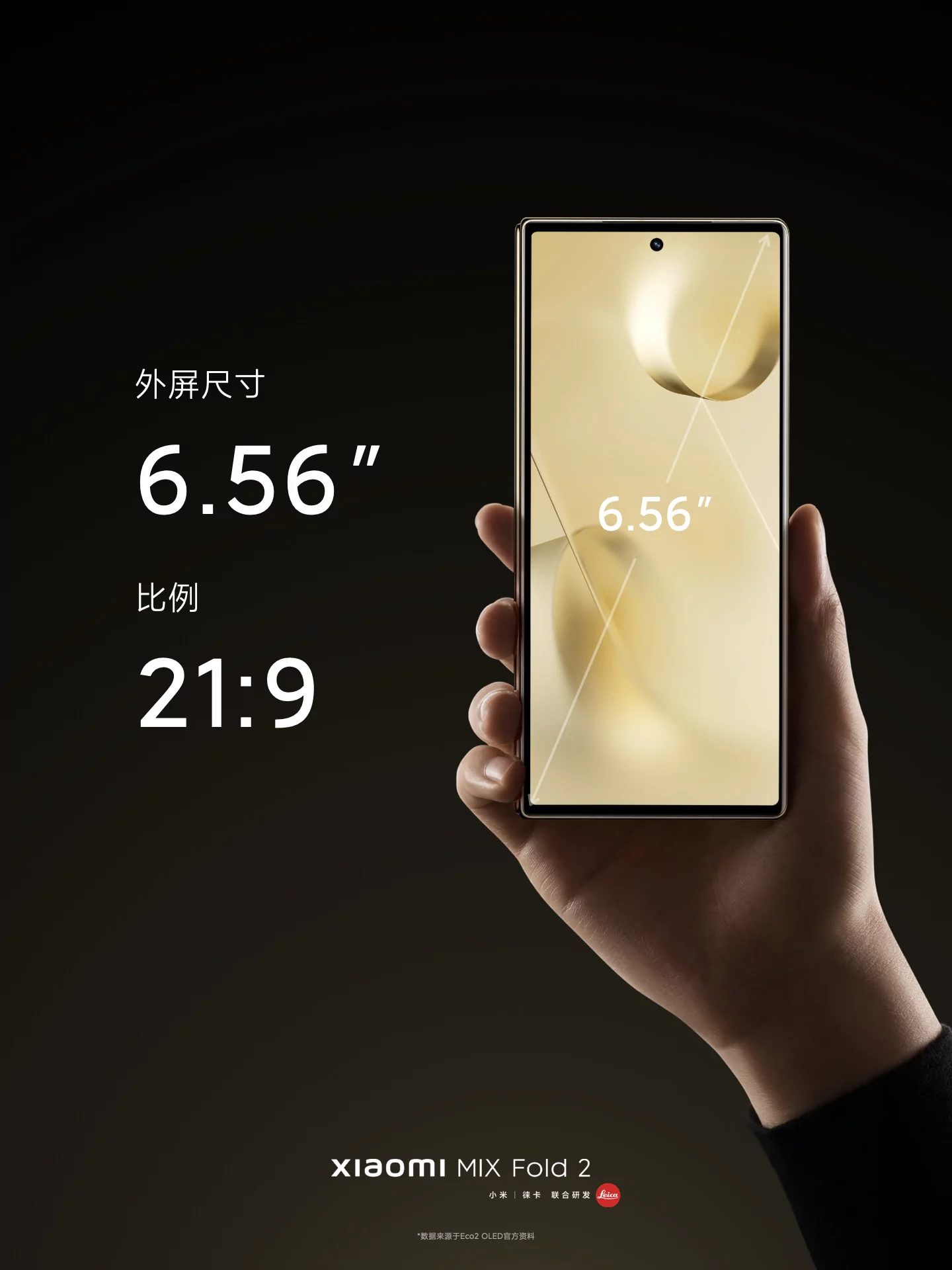 Xiaomi Mix FOLD 2 - тонкий, но сверхпрочный  складной смартфон
