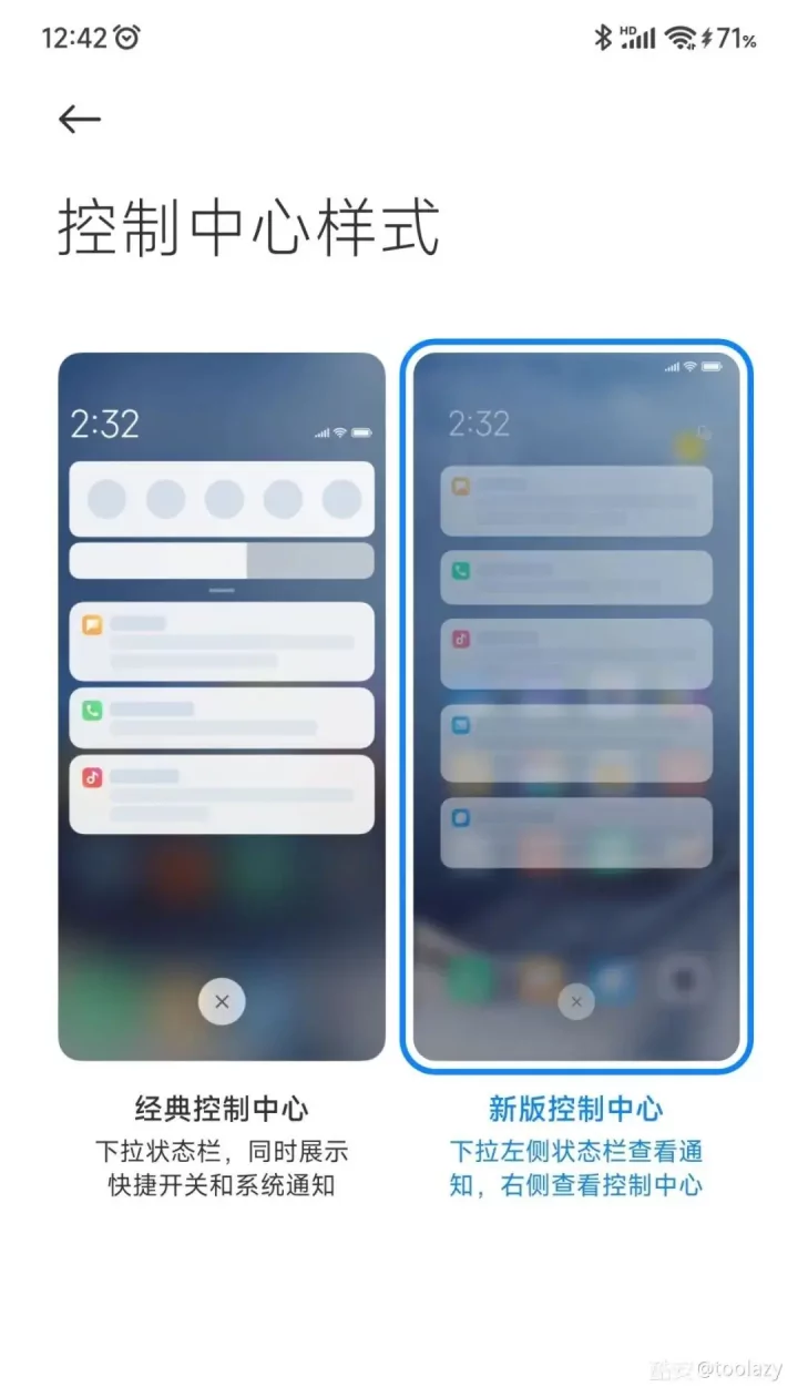 Фишки MIUI 14: новая панель управления, калькулятор и другие улучшения