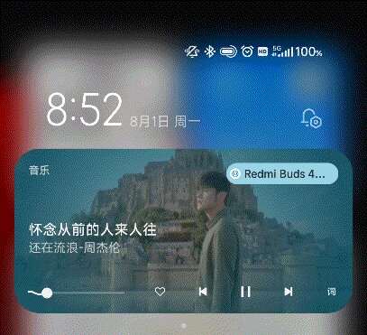Фишки MIUI 14: новая панель управления, калькулятор и другие улучшения