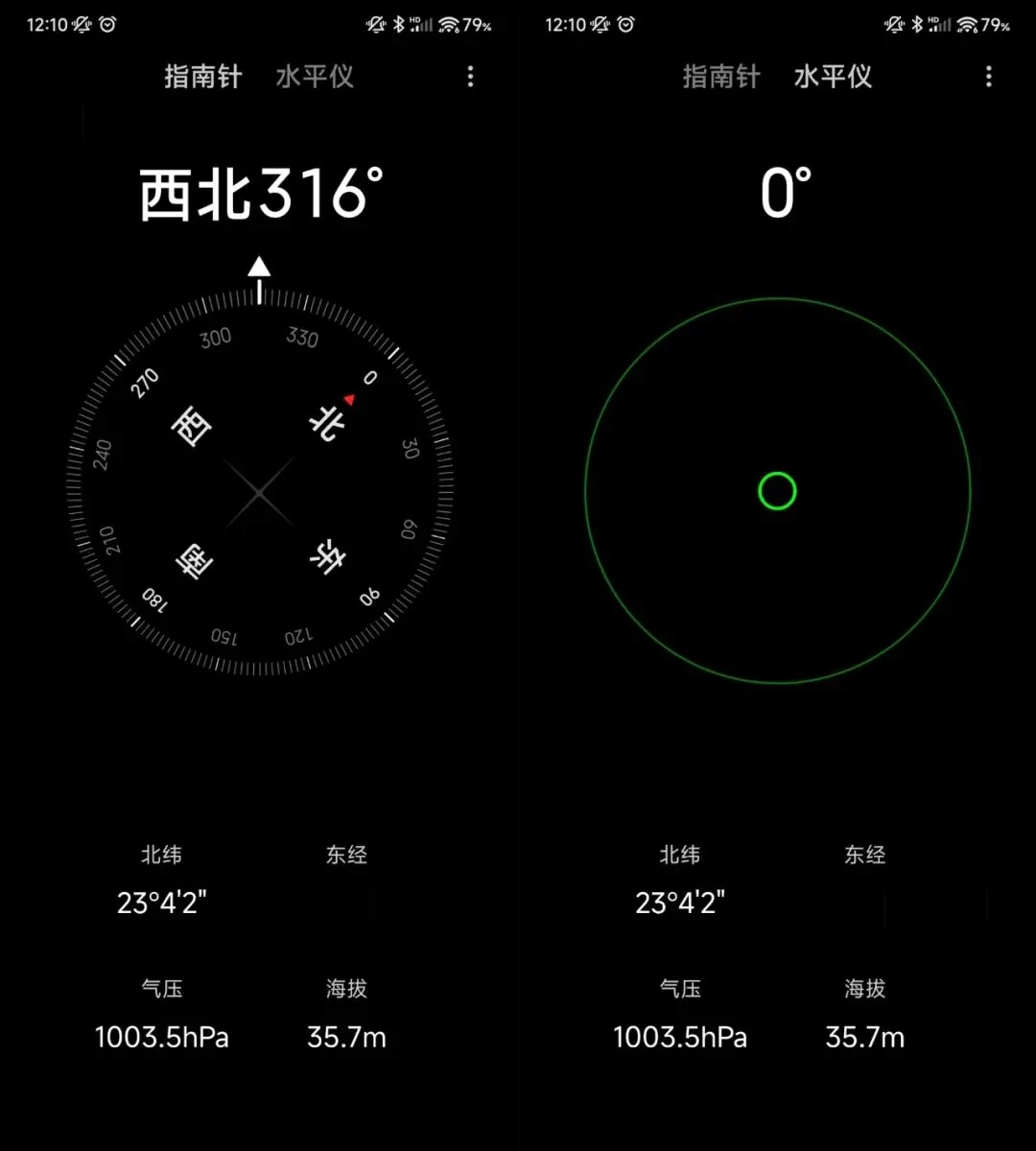 Фишки MIUI 14: новая панель управления, калькулятор и другие улучшения