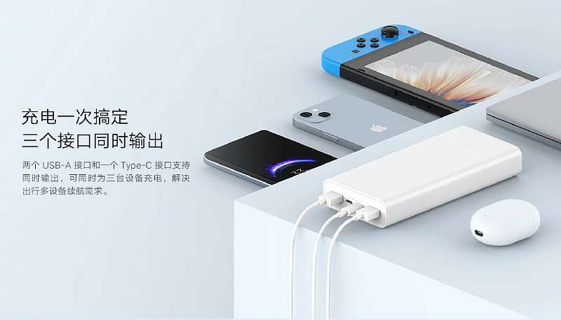 Xiaomi выпустила улучшенный повербанк с быстрой зарядкой на 20 000 мАч