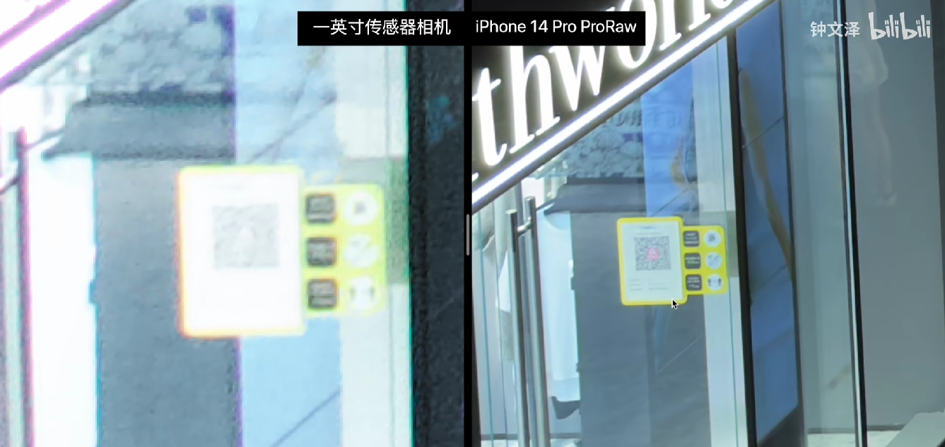 Кто фотографирует лучше: iPhone 14 Pro или полноценная «дюймовая» камера