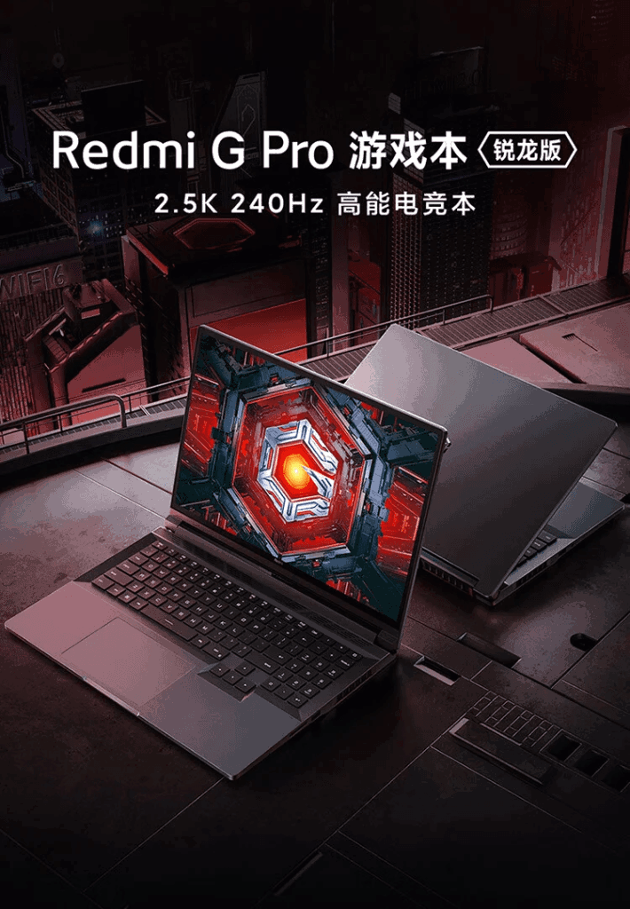 Redmi выпустила мощный ноутбук с топовым железом. Бренд соблазняет любителей игр
