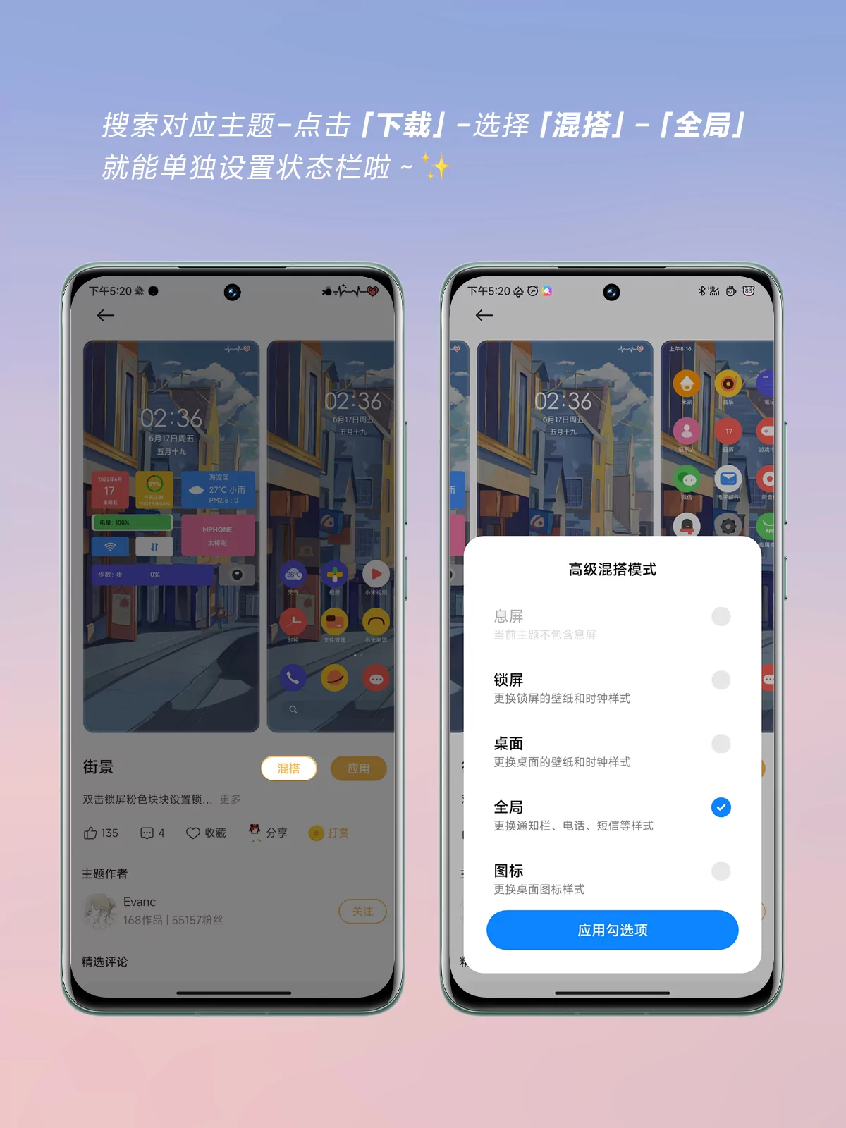 Смартфоны Xiaomi получили прикольную фишку. Теперь можно менять иконку батареи