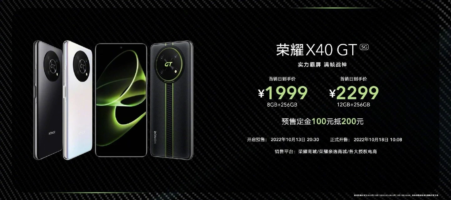 Honor сделала бомбу. X40 GT – новый король недорогих игровых смартфонов