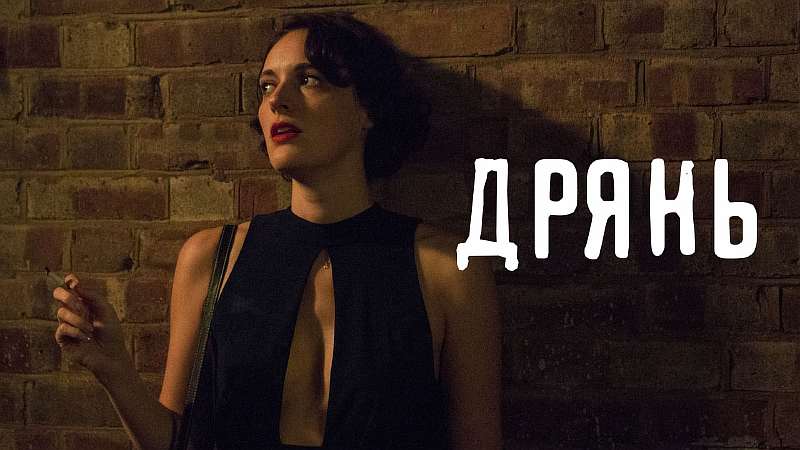 10 лучших комедийных сериалов, от которых не оторваться. Хорошее настроение гарантировано