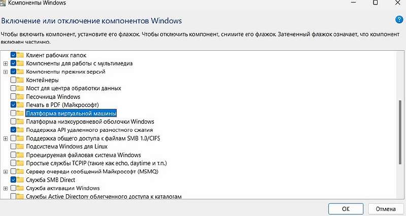Microsoft рассказала, как ускорить Windows 11 для лучшей производительности в играх