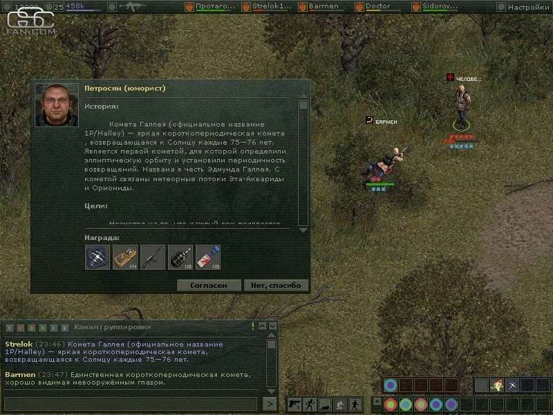 В сеть слили отмененную игру S.T.A.L.K.E.R Online. Работает прямо в браузере