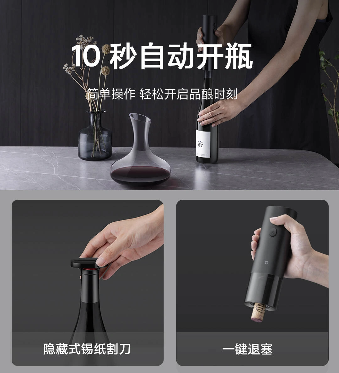 Xiaomi выпустила набор стильных гаджетов для кухни. Стоит всего 25$
