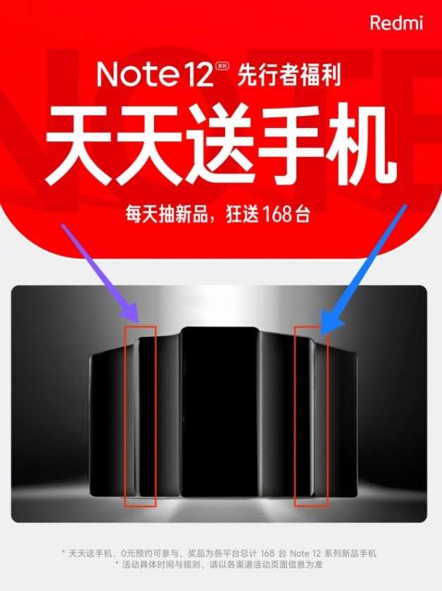 Xiaomi назвала еще одну флагманскую функцию Redmi Note 12 Pro