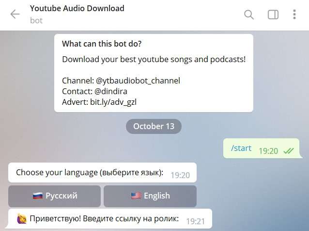 Полезный лайфхак: как слушать YouTube видео в фоновом режиме без Premium-подписки