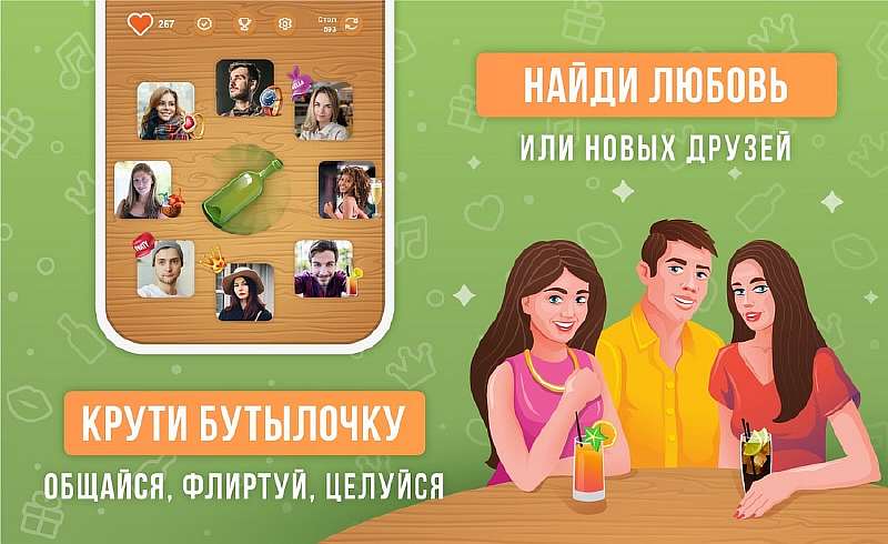 10 лучших игр симуляторов свиданий на Андроид. Для парней и девушек!