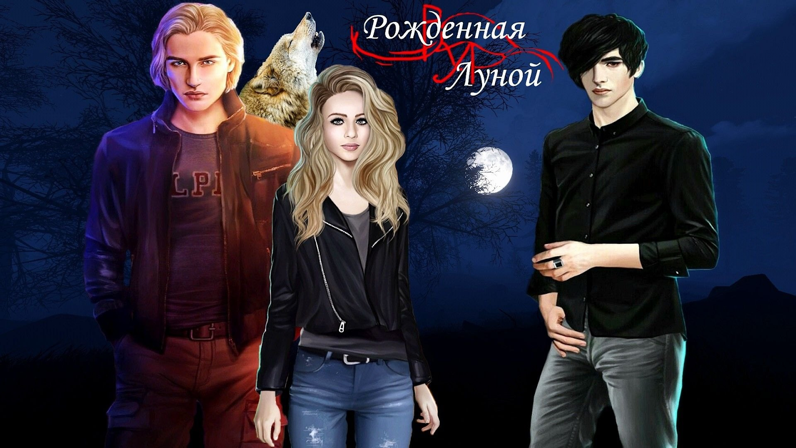10 лучших игр симуляторов свиданий на Андроид. Для парней и девушек!