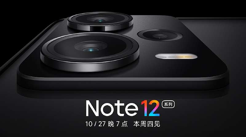 Xiaomi назвала еще одну флагманскую функцию Redmi Note 12 Pro