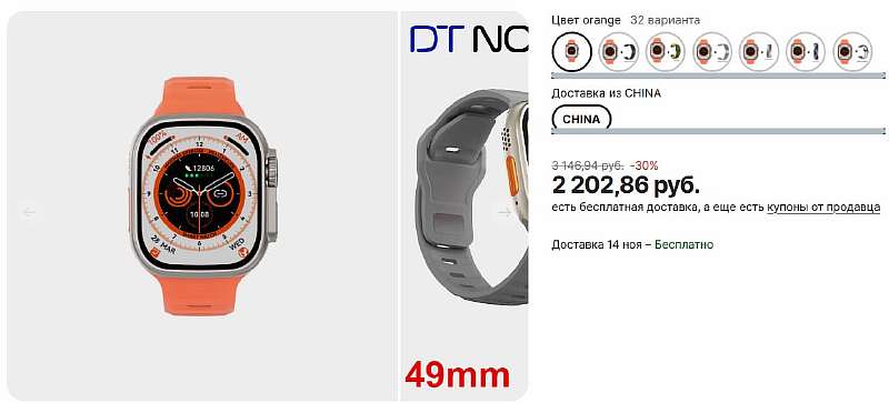 На Али появился клон Apple Watch Ultra. Часы стоят реально копейки