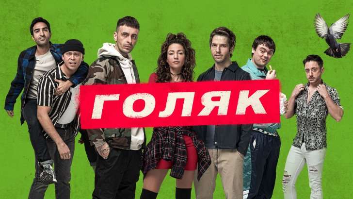 10 лучших комедийных сериалов, от которых не оторваться. Хорошее настроение гарантировано
