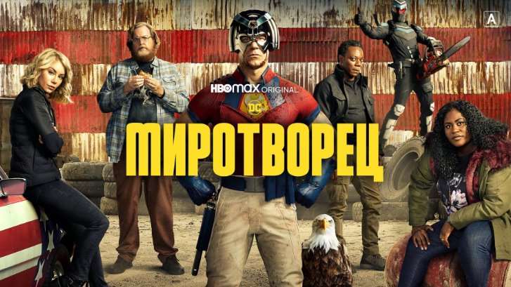 10 лучших комедийных сериалов, от которых не оторваться. Хорошее настроение гарантировано