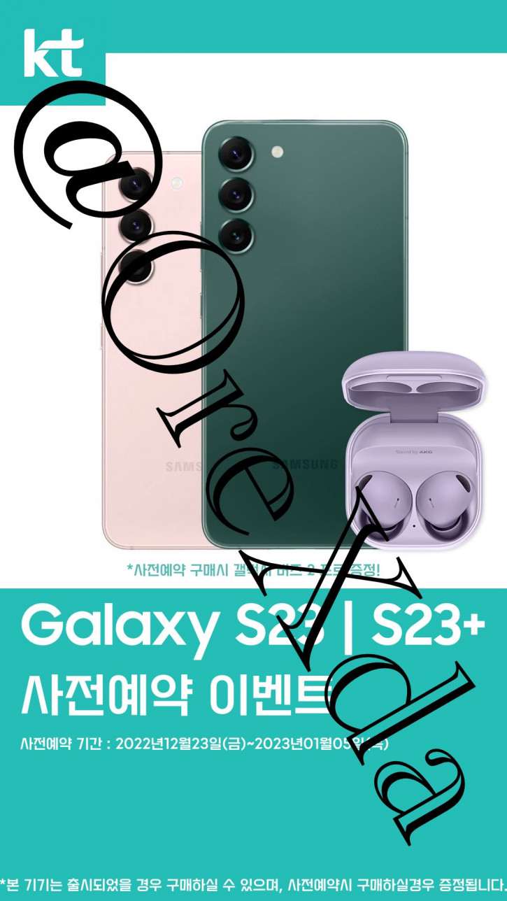 Корейцы раскрыли дату выхода и финальный дизайн флагмана Samsung Galaxy S23