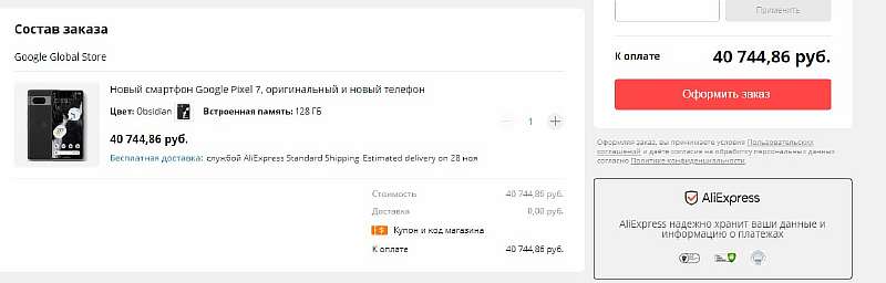 Пора брать Google Pixel 7. Камерофон тотально подешевел на распродаже 11.11