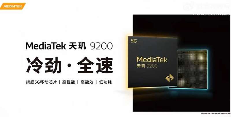 MediaTek представила Dimensity 9200 — это самый мощный процессор для Android-смартфонов