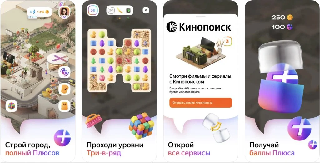 Игра от «Яндекса» три-в-ряд с реальными призами стала хитом на iOS/Android