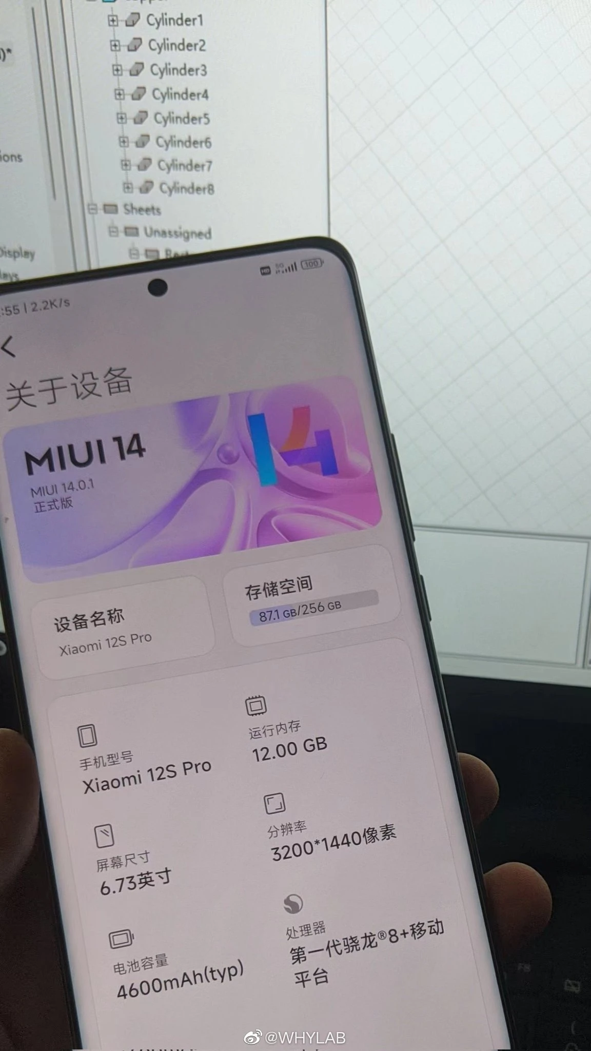 Список смартфонов Xiaomi, которые первыми получат MIUI 14