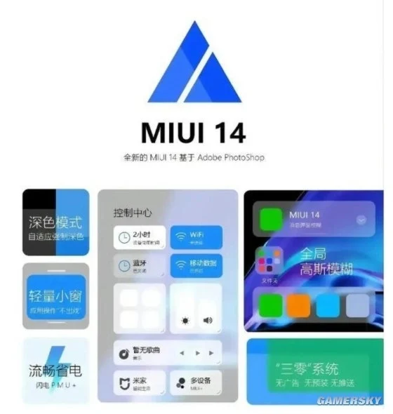 Грядет революция — Xiaomi уберет рекламу из MIUI!