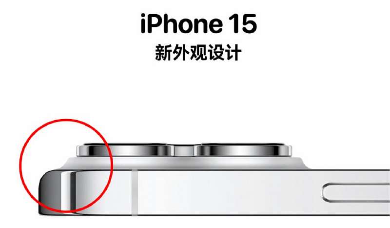 iPhone 15 получит новую форму корпуса. Вот как он будет выглядеть